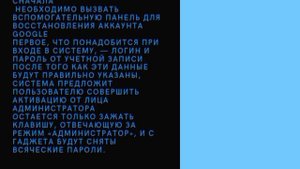 что делать если забыл пароль на lenovo а6010?