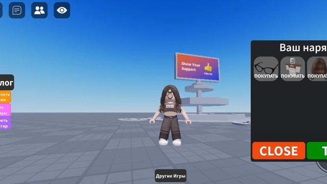 ~Скины за 200 робуксов ??~ смотреть онлайн