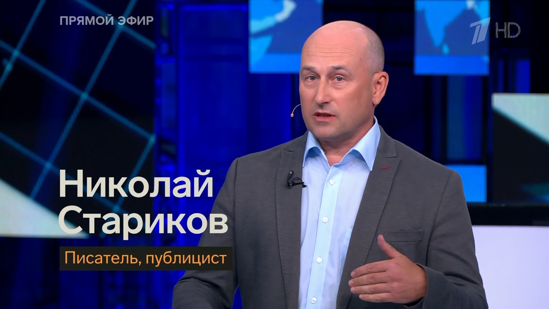 Импичмент Байдену – это огромный бесконечный сериал (Николай Стариков)