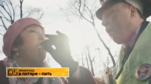 Ленинград // ТОП 10 ПЕСЕН