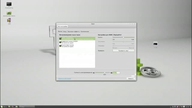 Linux Mint: Отсутствует звук через HDMI на видеокарте AMD смотреть онлайн