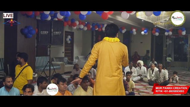 2 Tarik Wali Dharamshala || Amit Singhal || दिलदार कन्हैया ने मुझको अपनाया है || Mor Pankh Creation