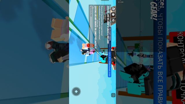 роблокс 9 смотреть онлайн