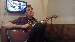 Как ты красива сегодня. Кавер на гитаре