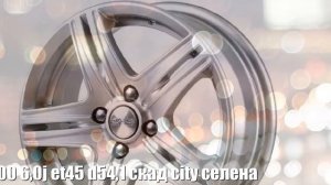 Диски скад r15 4x100 6,0j et45 d54,1 скад city селена Отзывы Обзор