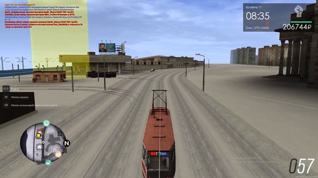 MTA Province: 64 маршрут трамвая!