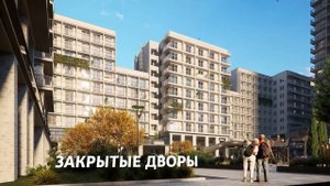 Ансамбль новых домов в ЖК Мой Ритм