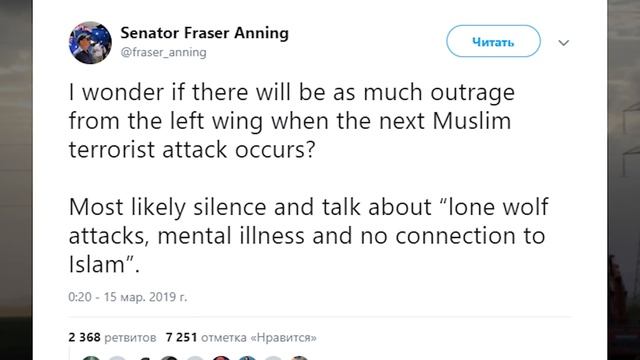 Политик оскорбил жертв теракта в Новой Зеландии смотреть онлайн