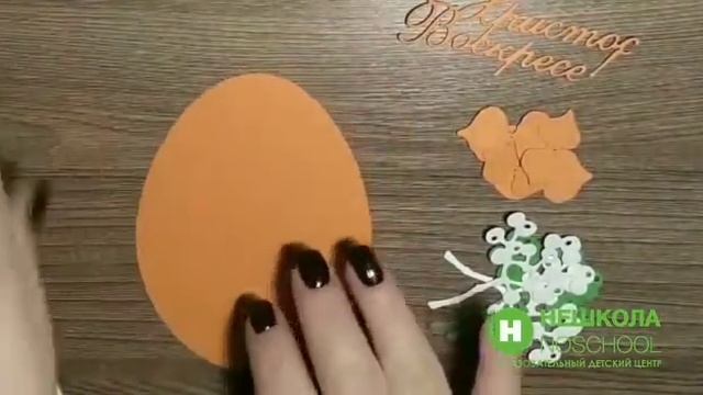 МК Открытка карточка. Светлый Праздник ПАСХИ.