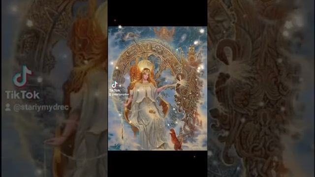 Славянская культура и мифология. Славянские Боги Ирия. Часть 4 смотреть онлайн