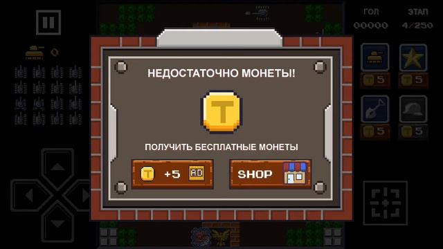 Танчики Денди, Сега ★ Игры На Телефон, Андроид, IOS ★ танки 1990 Танчики - Тank (12+)