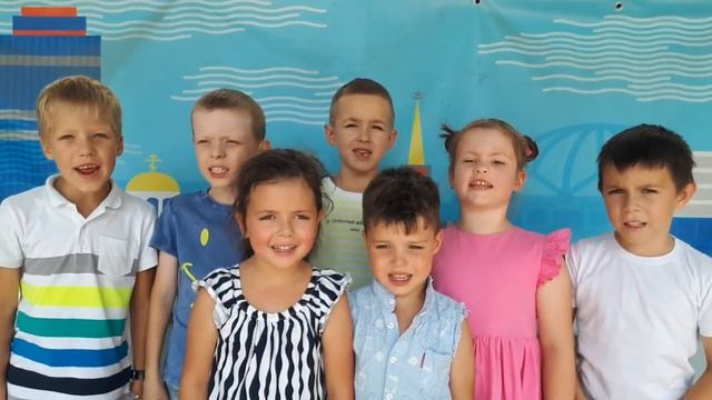 Поздравление от детей МБДОУ детский сад № 441 С Днём рождения города Екатеринбург (юбилей 300 летия