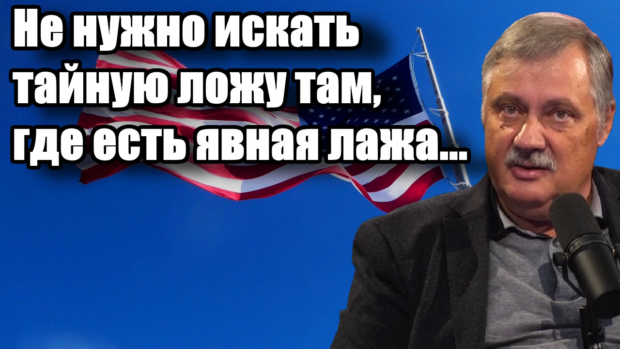 тайная ложа явная лажа