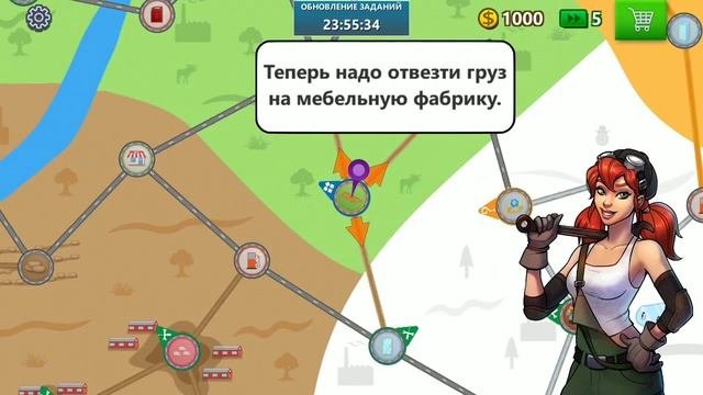 Trucker Real(обзор)