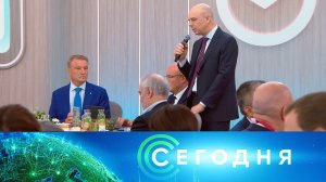 «Сегодня»: 7 июня 2024 года. 10:00 | Выпуск новостей | Новости НТВ