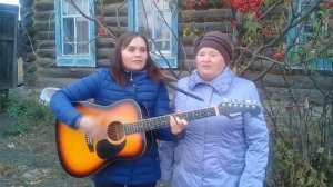 Ирина Исмаилова и Галина Шубина - Осень катится