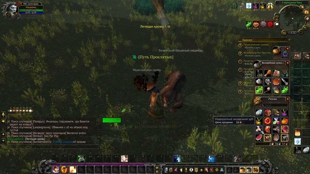 Путь темного жреца. || Сын Аругала. #3 смотреть онлайн