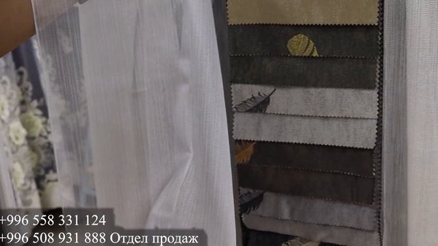Модная коллекция штор для зала 2021! Шторы, тюль на заказ! Онлайн магазин штор