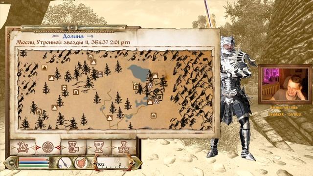 Сказка о потерянном счастье 6 | TES IV: Oblivion | Thruscore Stream смотреть онлайн