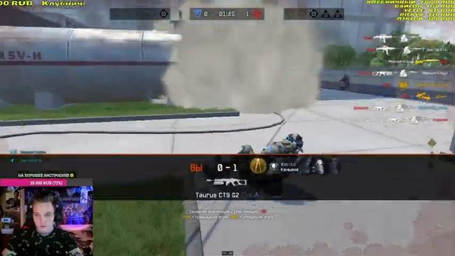 STREAM WARFACE? ПОЗИТИВНО ИДЕМ ДО АЛМАЗА НА РМ 3.0 ? #Warface #Варфейс