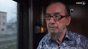 Документальный фильм «Виктор Захарченко. Пусть мчится моя жизнь»