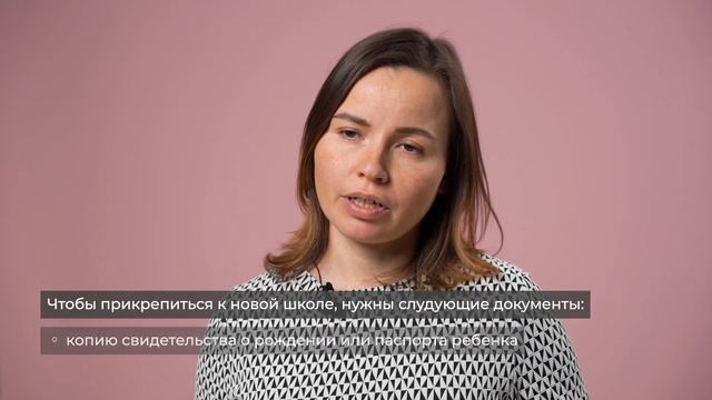 Права и обязанности родителей в области образования