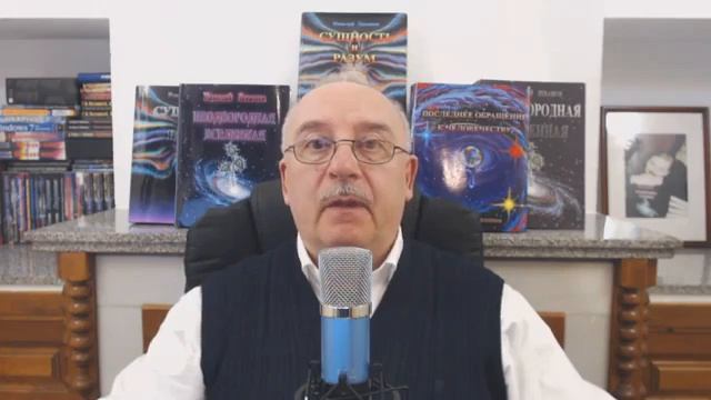 Наука – что такое настоящая наука на самом деле
