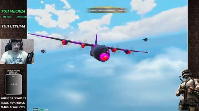 Со-соло потив сквадов на Асе | 6 пальцев без гиро PUBG MOBILE смотреть онлайн