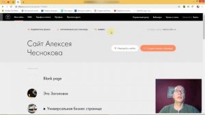Бесплатный субдомен на tilda.ws | Тильда Бесплатный Конструктор для Создания Сайтов