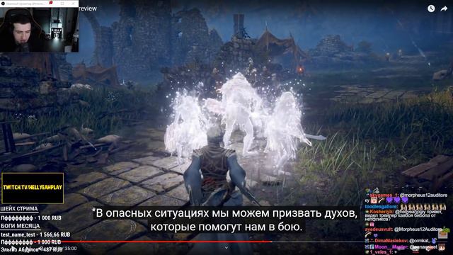 HELLYEAHPLAY СМОТРИТ ГЕЙМПЛЕЙ ELDEN RING