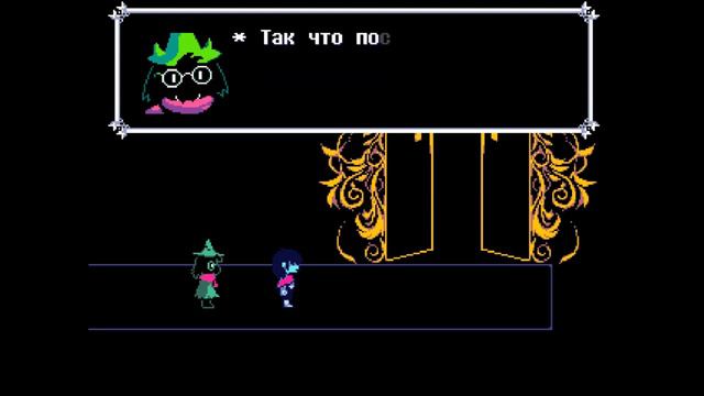 Дивный Темный Мир - DELTARUNE #1 смотреть онлайн