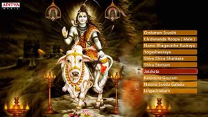 Hara Hara Mahadeva || Shivaratri Special Songs