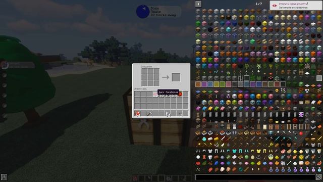 КАК СДЕЛАТЬ ПОКЕБОЛ В MINECRAFT PIXELMON смотреть онлайн