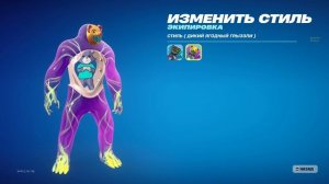 Мой топ 10 скинов на ФНКС фортнайт