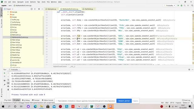 Вебинар 3 смотреть онлайн