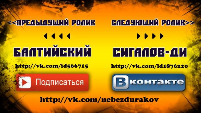 Хэллбой vs Человек-Факел (Ф4) Кого больше знают????