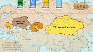 История великих тюркских империй, 1 часть