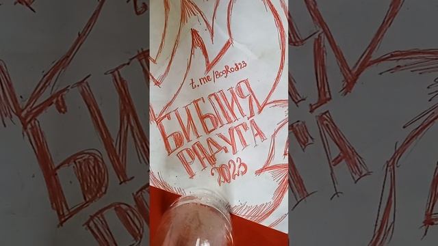 Пророк Малахия (1ч.) 2016 смотреть онлайн