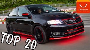 ШОК!!! ЧТО Я НАШЁЛ ДЛЯ ШКОДА РАПИД (SKODA RAPID) НА АЛИЭКСПРЕСС