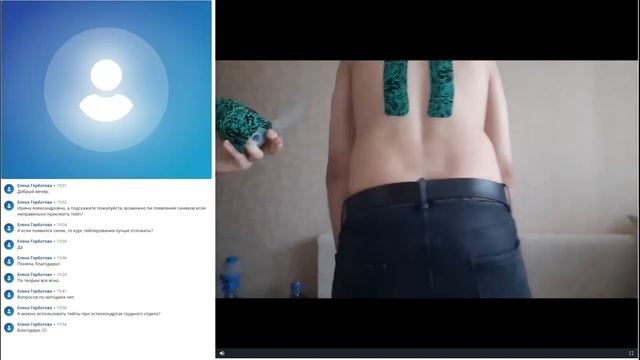 Кинезиотейпирование при болях в спине. Kinesiotaping For Back Pain.