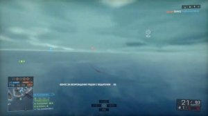 Battlefield 4 мужик посрал в воде