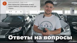 Авто из Кореи и Китая напрямую. Цены на Sportage | Sorento | Kona. Ответы на вопросы