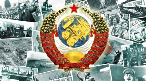 За что презирают СССР? (перезалив с ютуба)