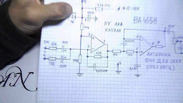 ФНЧ для сабвуфера (Low-pass Filter for subwoofer) смотреть онлайн
