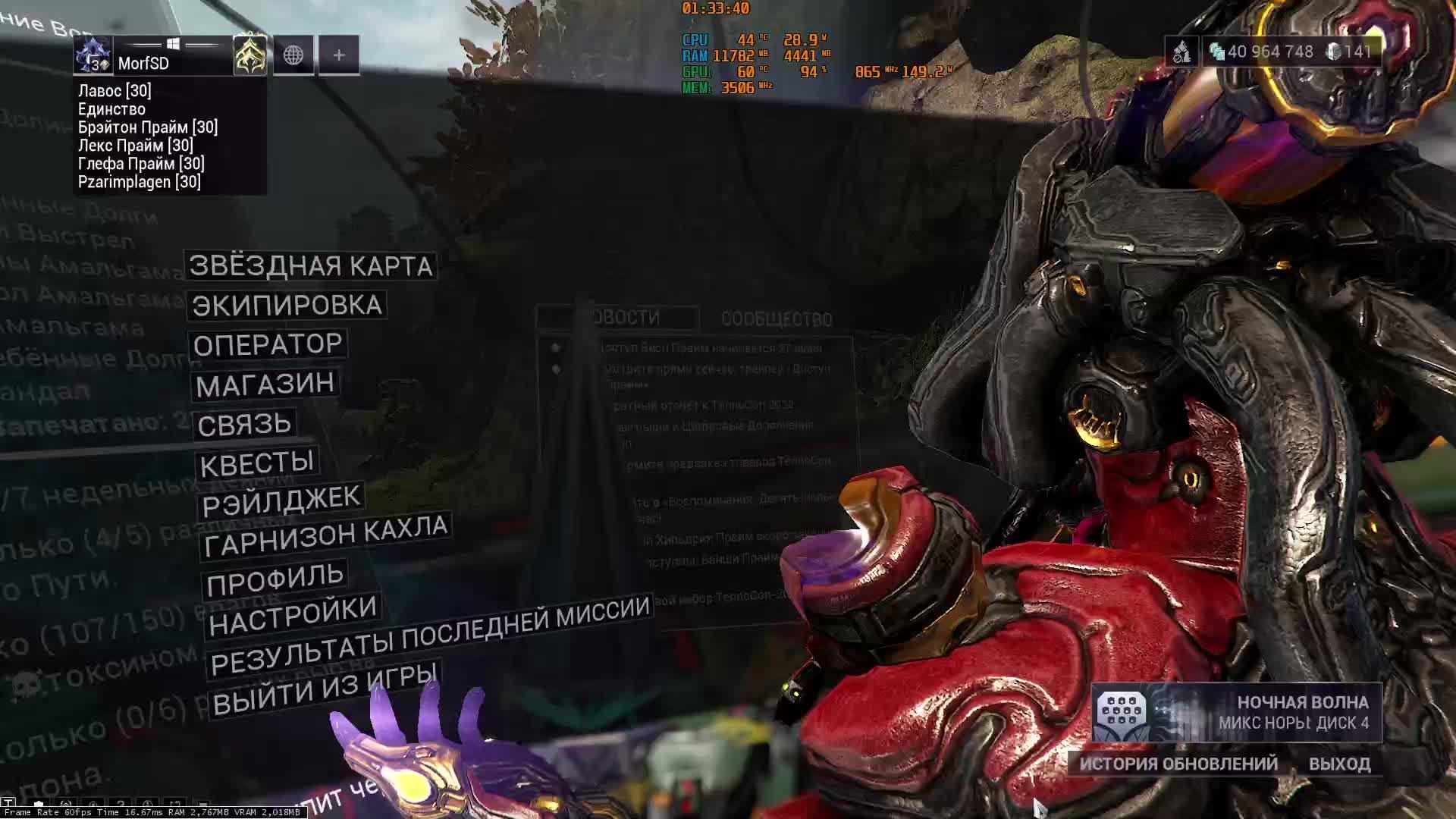 тест