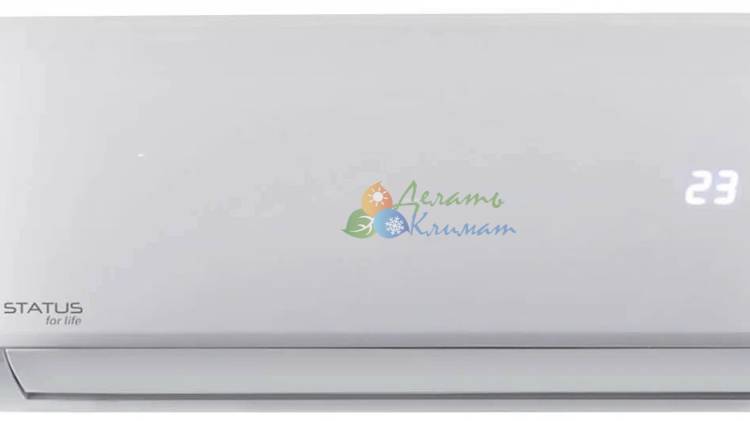 Классическая сплит система STATUS for life On off смотреть онлайн