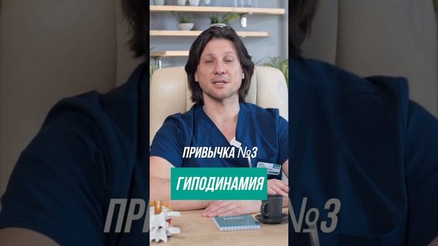 Что вредно для суставов? Вредные привычки которые убивают суставы