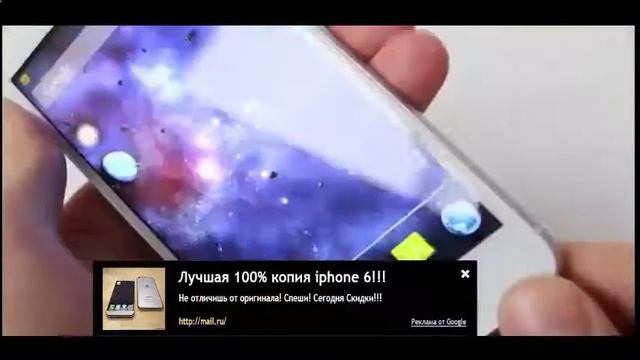 айфон +в брянске купить
