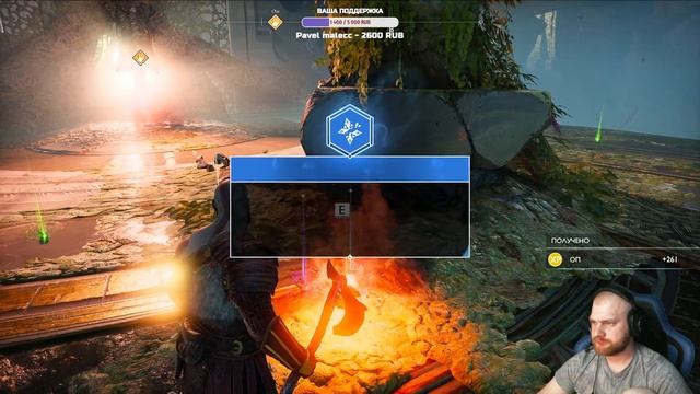 God of War (2018) Прохождение #2 смотреть онлайн