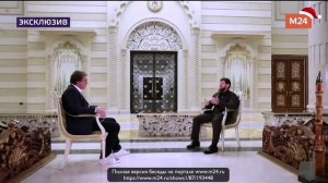 Кадыров о жизни вернувшихся из Сирии детей